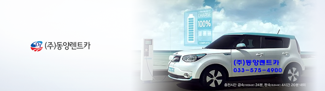 kt 금호렌트카 공식파트너